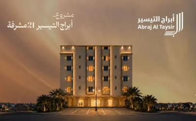 شقق للبيع بحي المشرفة بجدة