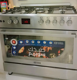 بوتجاز
