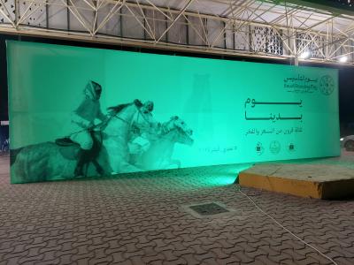 أسوار خشب دعاية وإعلان واسوار شينكو