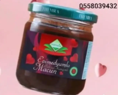 عسل تركي ثيمرا للصحة والنشاط