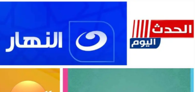 لو نفسك تظهر بالتلفزيون ومش عارف كلمنا