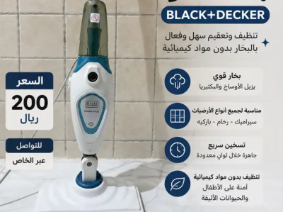 مكنسه مسح بخار