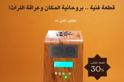 مصممة متاجر إلكترونية على سله او زد موثقه نظاميا