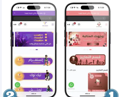 تصميم وإنشاء متجر سلة متاجر سله