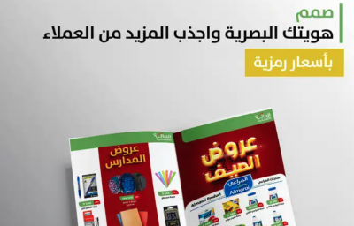 مصمم جرافكس وهوايا بصرية