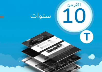 تصميم موقع تصميم متجر تصميم مواقع تصميم متاجر