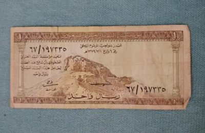عملات قديمة للملك سعود وفيصل وخالد