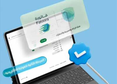 محاسبتك اسهل اسرع آمن معتمد مع برنامجنا المحاسبي