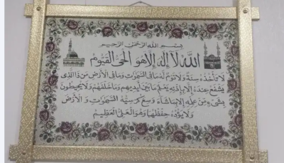 للبيع لوحة جدارية بحالة الجديد