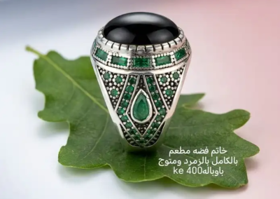 اوباله وزمرد