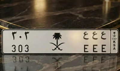 لوحة مميزة ( ع ع ع 3 0 3 )