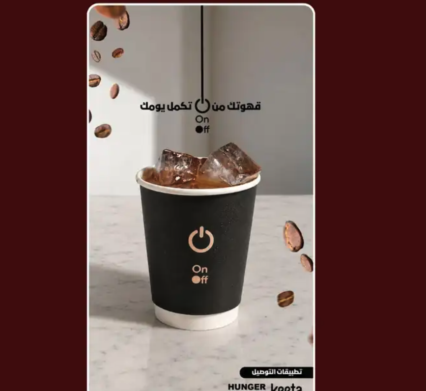 مصممة اعلانات هويات بصرية بوسترات