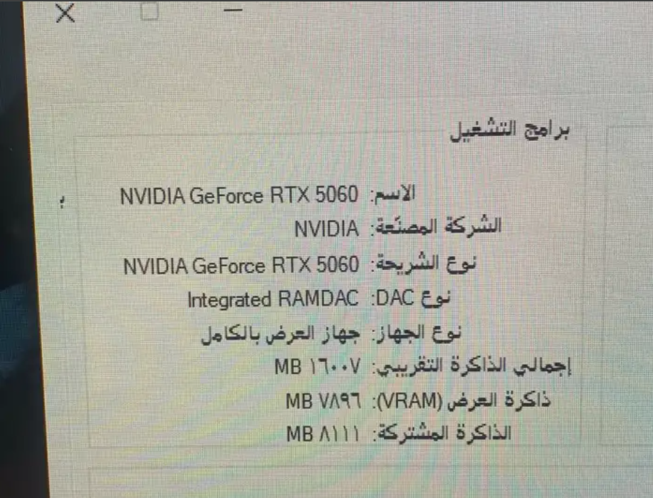 بي سي قيمنق