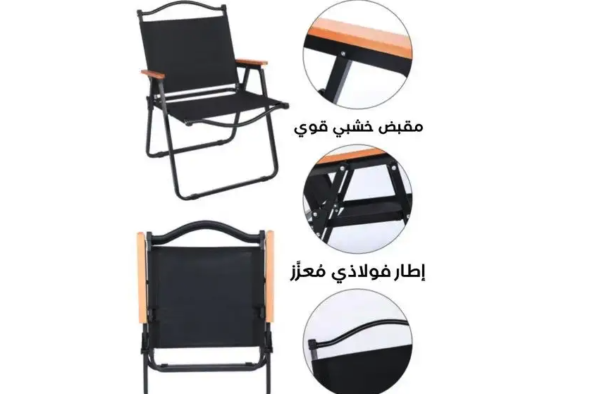 كرسي تخييم قابل للطي تصميم مريح وخفيف للحمل