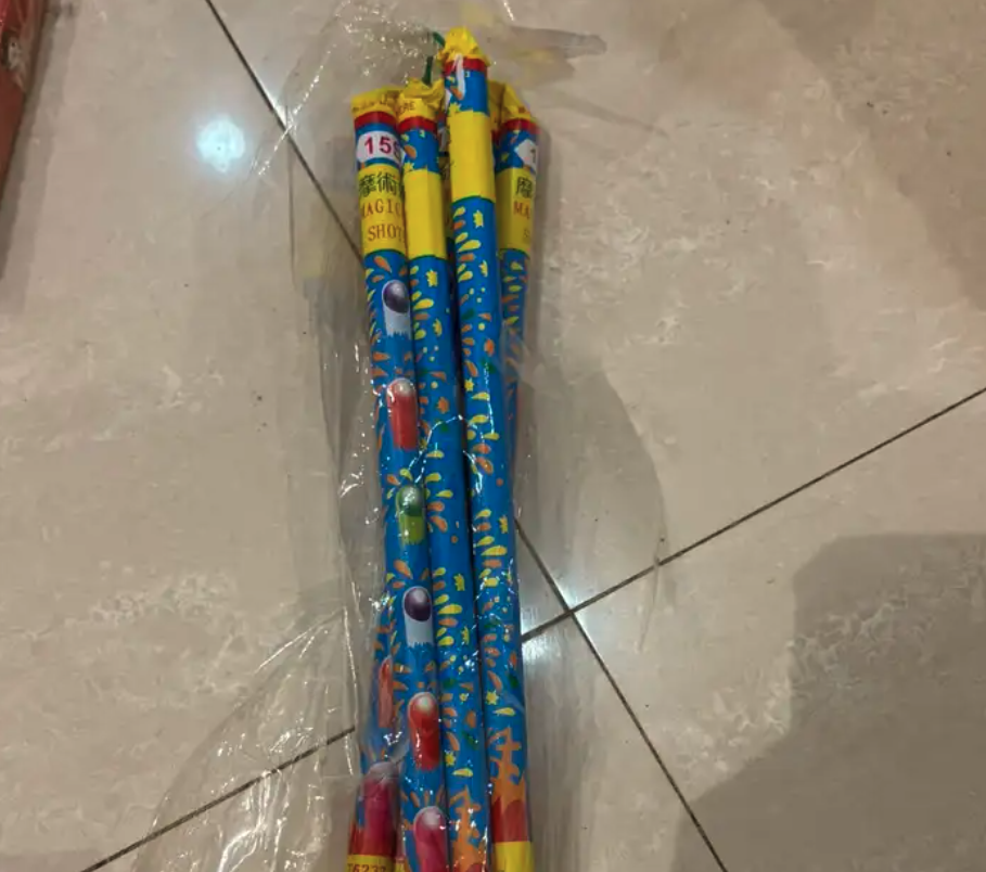 طراطيع العيد