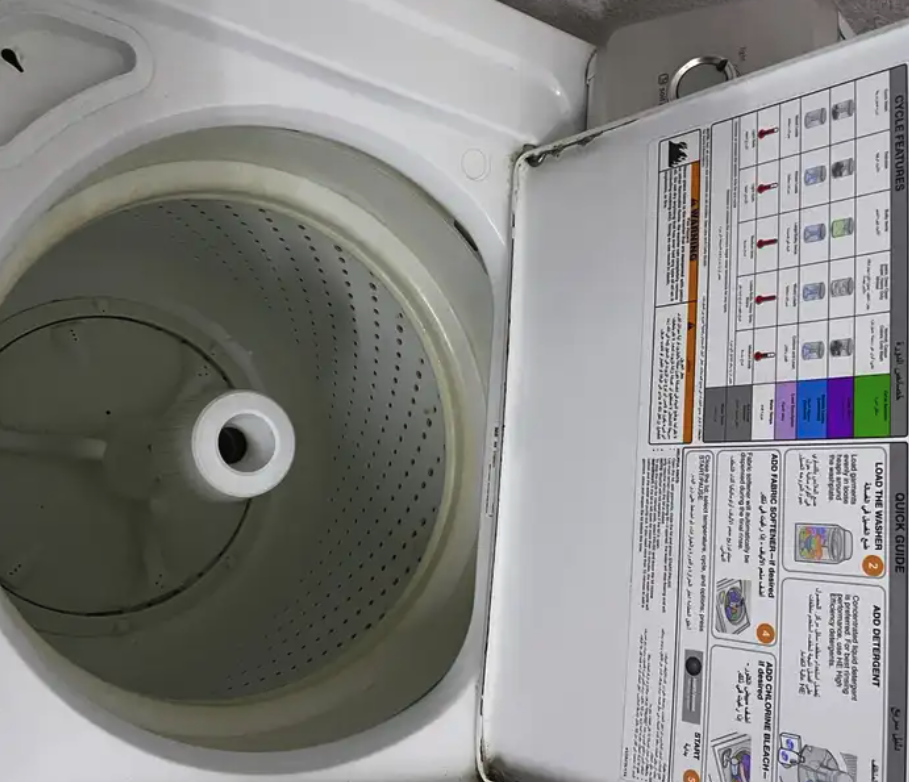 غساله للبيع