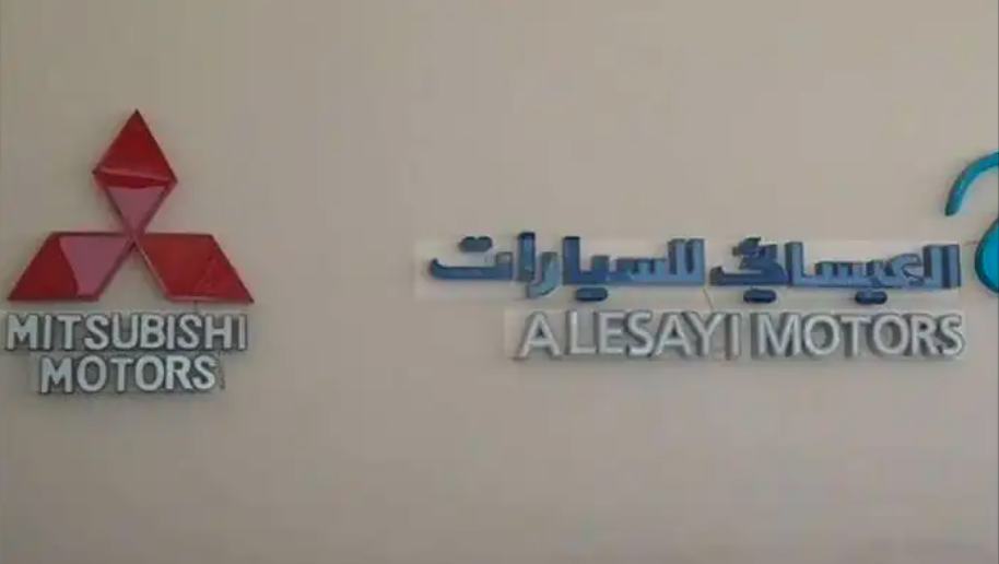 قطع غيار سيارات