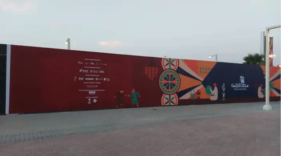 أسوار خشب مع دعاية وإعلان و اسوار شينكو