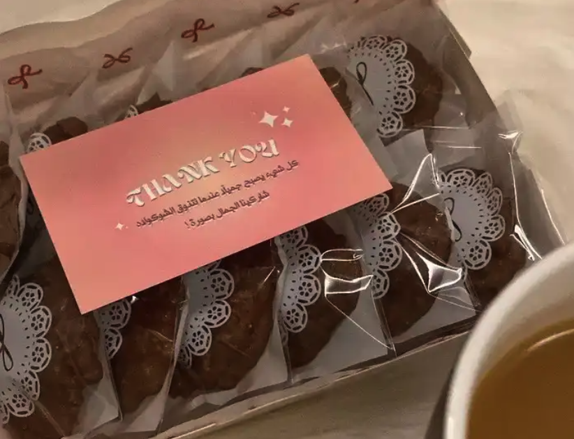 شوكولاته كرانشي بالكراميل