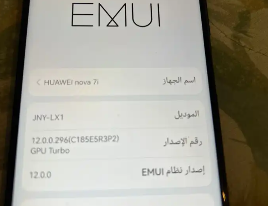 جوال هواوي