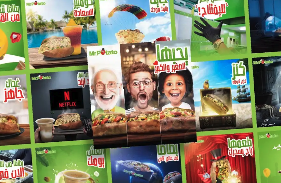 ادارة حسابات سوشال ميديا حملات اعلانية