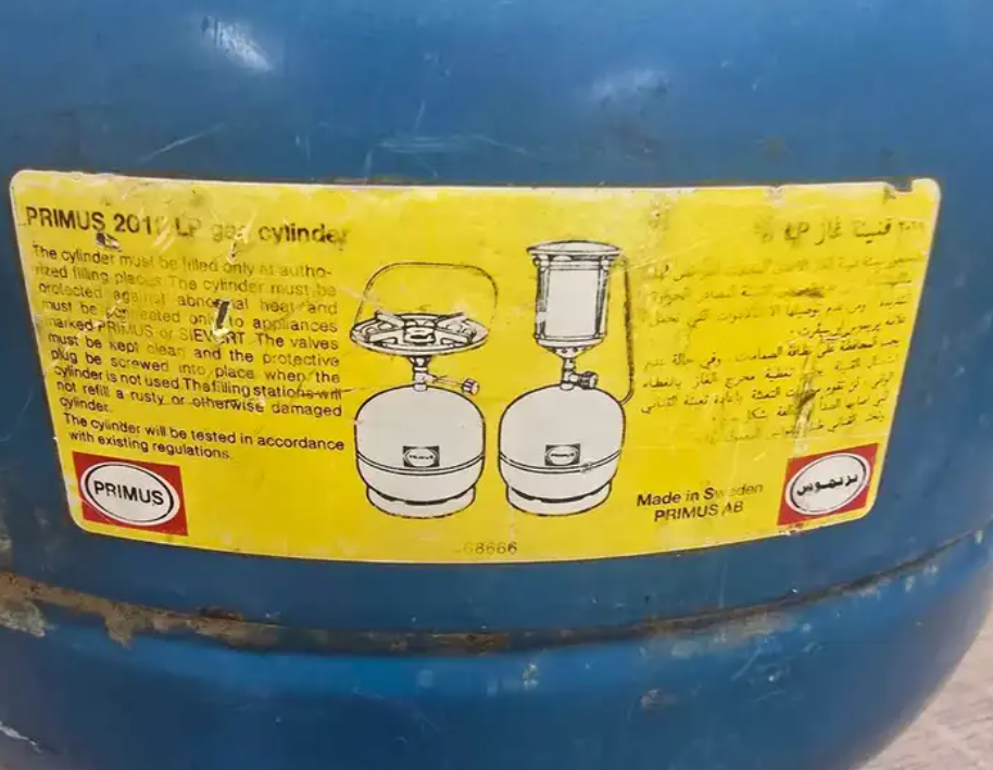 تراث دبة غاز بريموس الاصلي