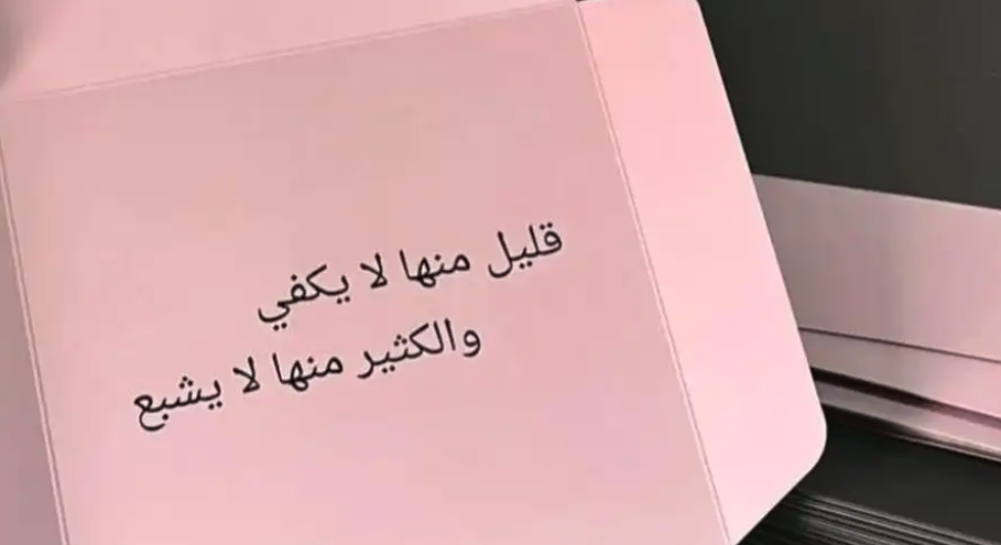مطابع السعودية