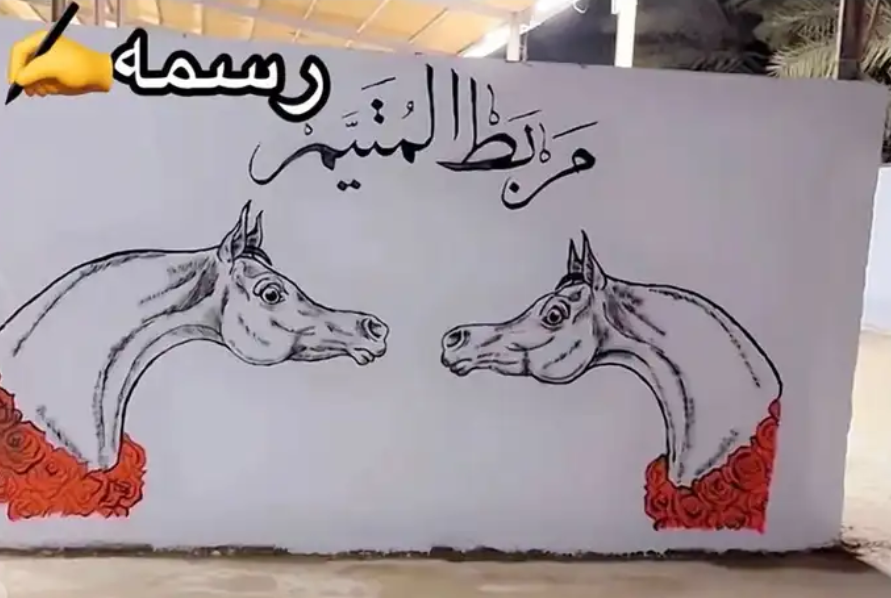 رسام. الاحساء