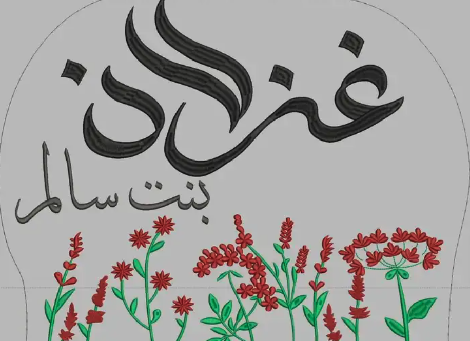 مصمم تطريز محترف باعلي جوده