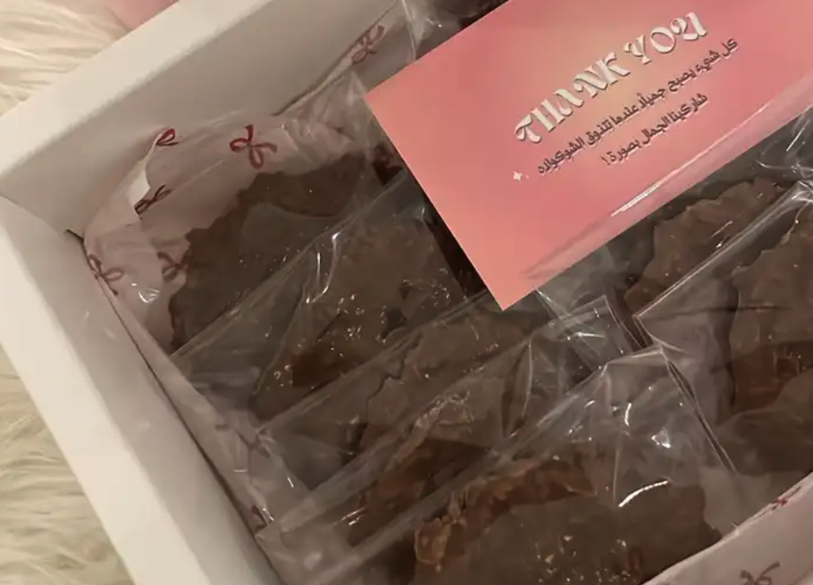 شوكولاته كرانشي بالكراميل