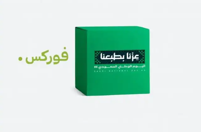 طباعة مكعبات فوركس