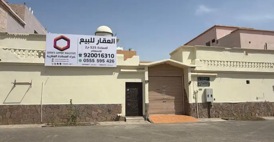 استراحة أرض سكنية للبيع في موقع حيوي واستراتيجي