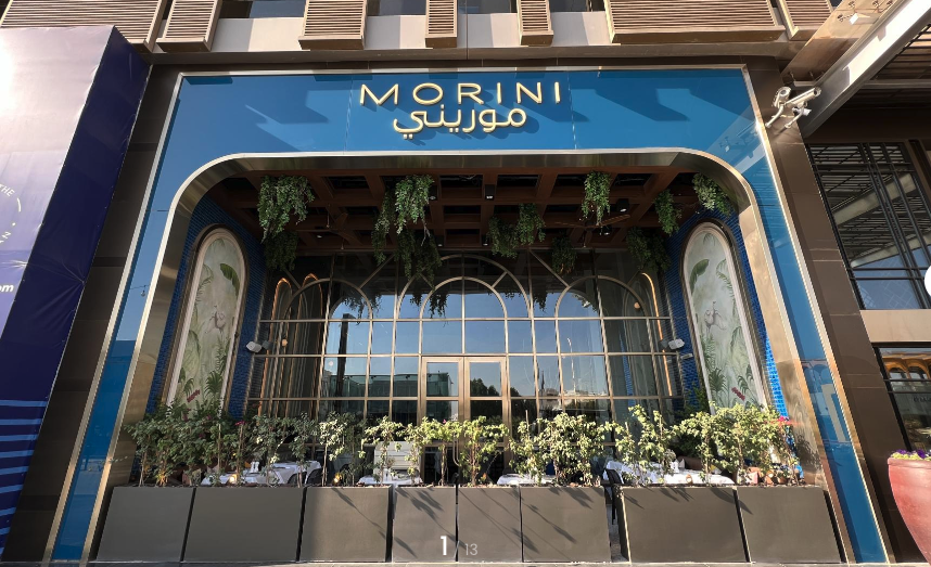 مطعم موريني الإيطالي