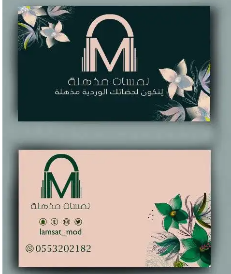 تصميم صور وتصميم فديو وموشن وتعليق صوتي