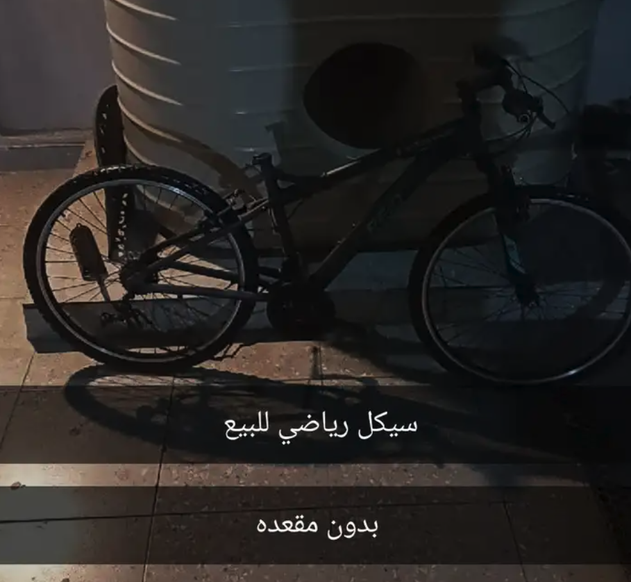 سياكل رياضي للبيع