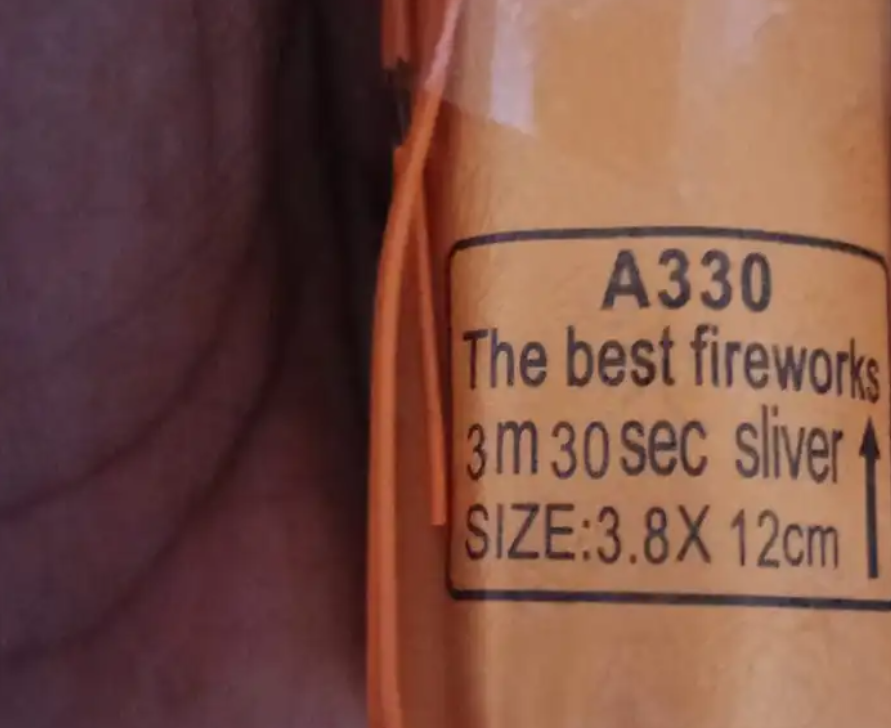 شرار آمن 3 متر للفعاليات والاحتفالات بسعر معقول