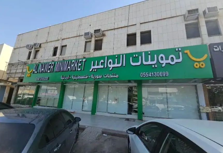 ستاير رول اسباني بلاك اوت شريح عمودي ستاير زبره ستاير معد